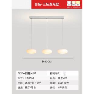 中山灯具奶油风温馨现代简约led饭厅灯具餐厅吊灯浪漫创意餐桌灯