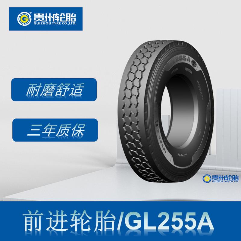 前进 (ADVANCE) 卡客车轮胎 12R22. 5 GL255A花纹  厂家直销轮胎