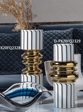 大千新品创意抽象花器条纹树脂工艺品金色现代树脂花瓶摆件