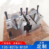 150 热销现货供应35 100mm1级精度架带压盖v型钢件等高块v