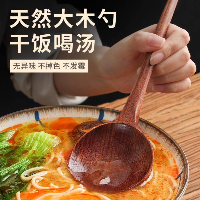 日式木勺子长柄干饭勺木质家用汤勺大号拉面勺子吃播拌饭勺龟甲勺