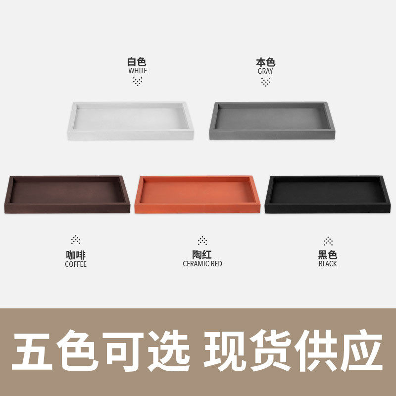 长方形仿水泥花盆托盘长条花盆防水底盘花托接水盆景底座多肉家用