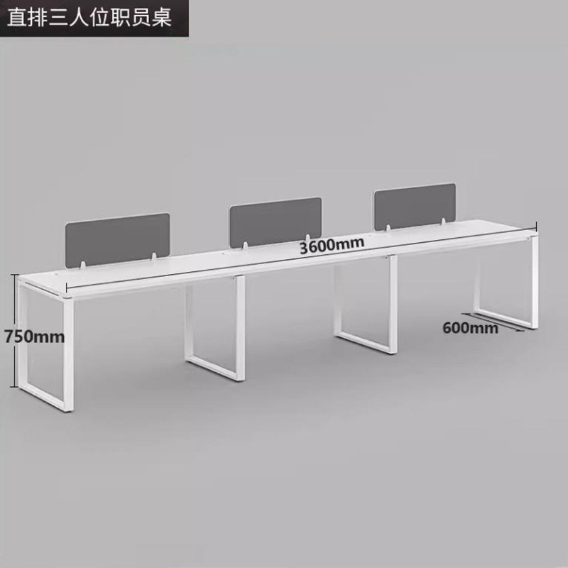 职员办公桌椅组合简约现代4/6人员工钢架白色屏风位办公室工作桌