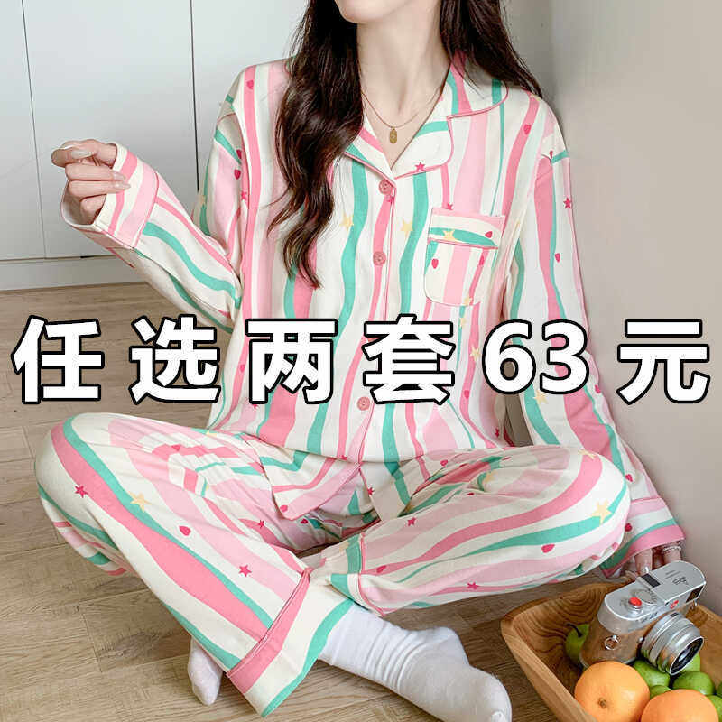 月子服春秋纯棉产后哺乳孕妇睡衣女夏季薄款吸汗产妇外出喂奶套装,孕妇装/孕产妇用品/营养,家居服套装,淘宝优惠券,粉丝福利购,淘宝优惠卷