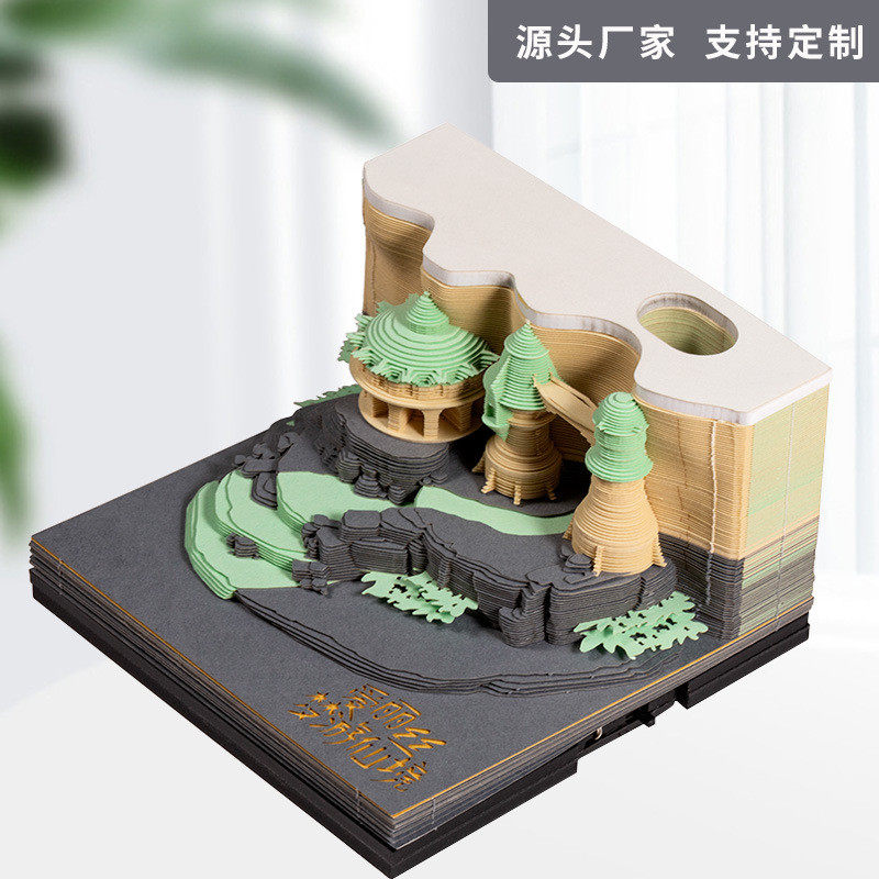 创意礼品纸雕文创工艺品景点立体便签纸带日历3d立体便利贴手撕,文具电教/文化用品/商务用品,笔记本/记事本,淘宝优惠券,粉丝福利购,淘宝优惠卷