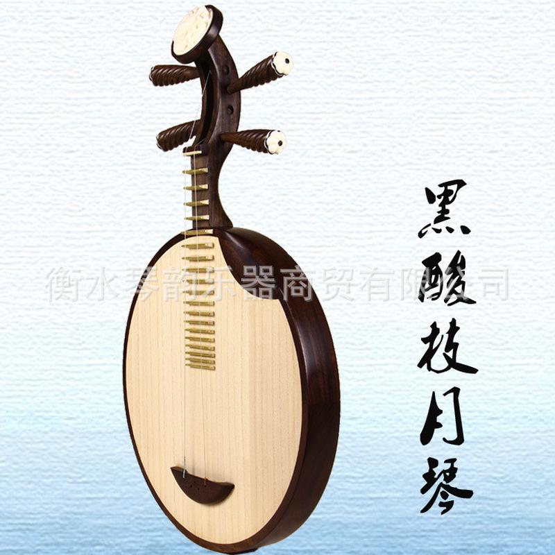 月琴乐器黑酸枝木盖板如意头花西皮二黄12品京剧月琴民乐月琴