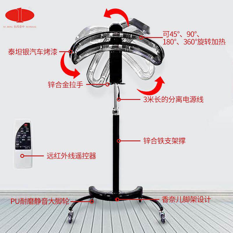 热销美发加热器烘发机冷烫机器烫发机头发机器机飞碟加热器智能焗