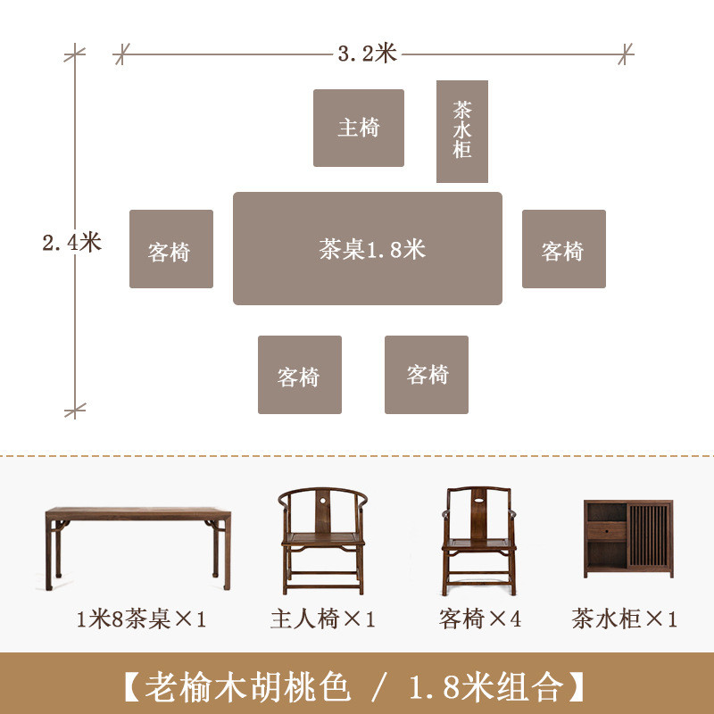 fnn1批发新中式实木茶桌椅组合老榆木茶台黑胡桃木书桌禅意画案茶