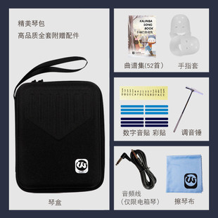沃尔特卡林巴琴拇指琴21音手指钢琴便携式 乐器kalimba琴包