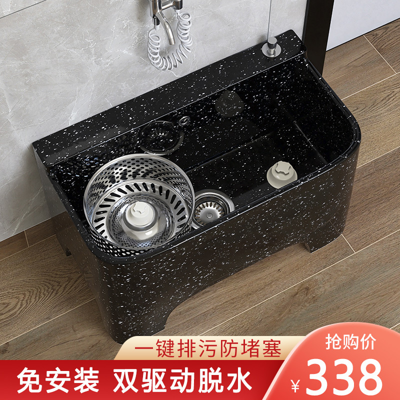 水桶