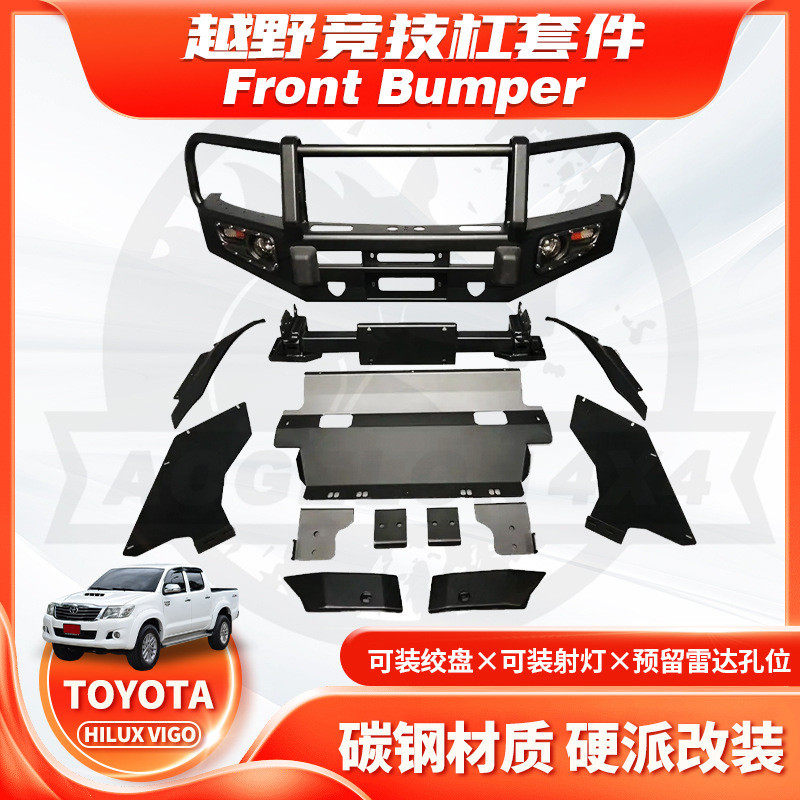 适用2012-2014年HILUXVIGOBUMPER前杠澳式海拉克斯牛栏杠FC款