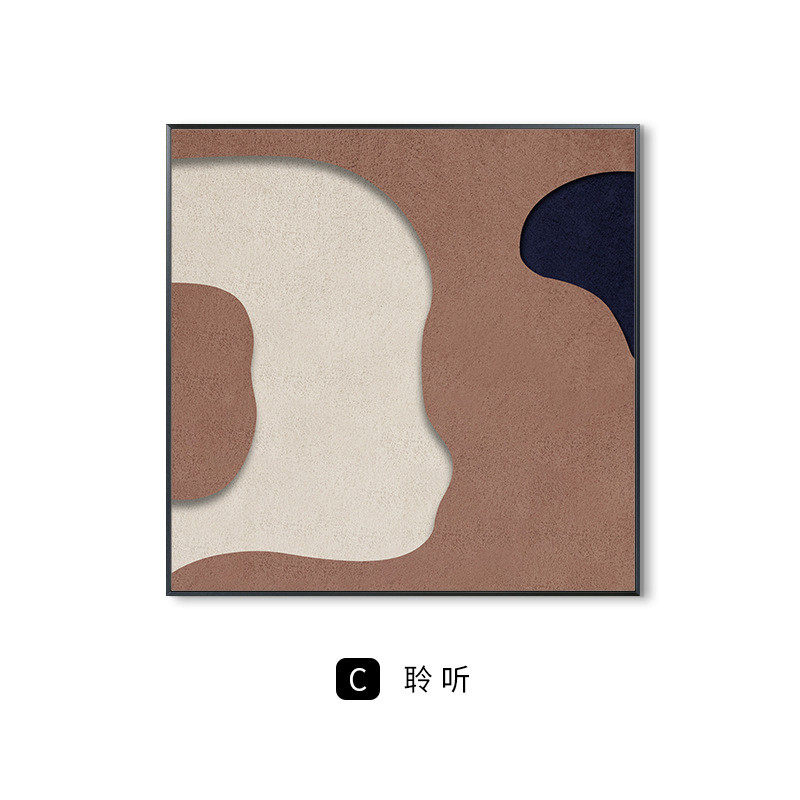 卧室现代简约客厅沙发背景墙装饰画小众抽象挂画ins风沉寂壁画,家居饰品,现代装饰画,淘宝优惠券,粉丝福利购,淘宝优惠卷