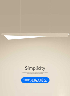 极简led吊灯创意餐厅灯简约现代客厅灯具卧室灯北欧餐桌吧台灯饰