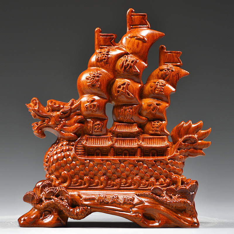 木雕一帆风顺摆件实木帆船办公室客厅酒柜装饰品公司开业乔迁礼品