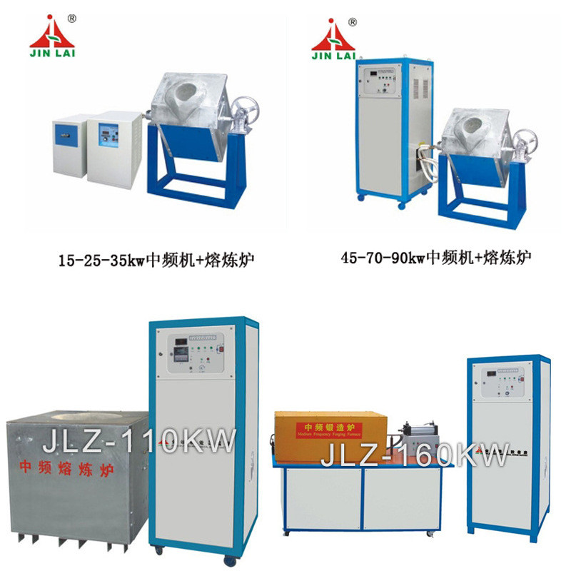 高频感应加热机小型金属退火淬火焊接钎焊熔加热炼炉锻造设备厂家