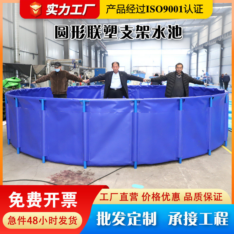 现货可拆卸帆布鱼池大容量水产养殖pvc支架鱼池防刮耐磨支架水池