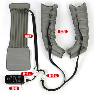 热销君老乐气动老人腔六腿部按摩器空气波压力理疗腿脚部气压按摩