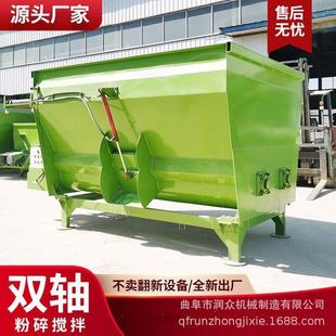 16立方双轴卧式 tmr搅拌机牛羊饲料粉碎混料机牧场日粮称重制备机