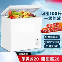 冰柜无霜家用小型冷藏冷冻两用大容量冰箱宿舍出租屋小冰柜