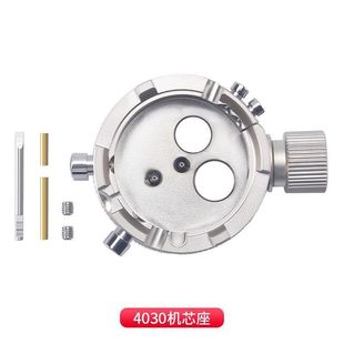 修表工具 表机芯固定座4030 2892-5000 2892-a2 2894-2全钢机芯座