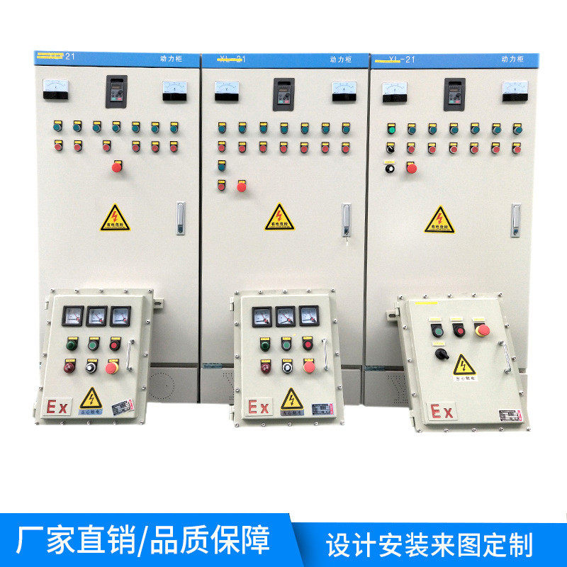 厂家按需定做自动化低压配电盘变频柜风机水泵变频恒压控制柜