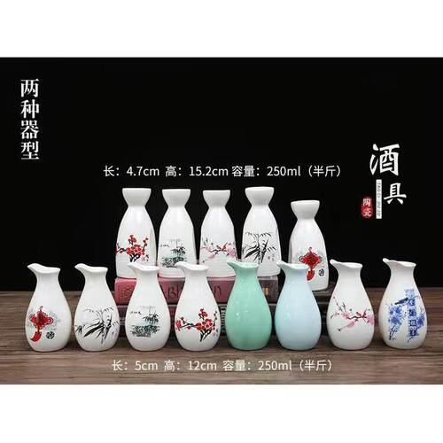 陶瓷家用烫酒壶温酒器黄酒烈酒烧酒日式清酒壶白酒分酒器酒具套装