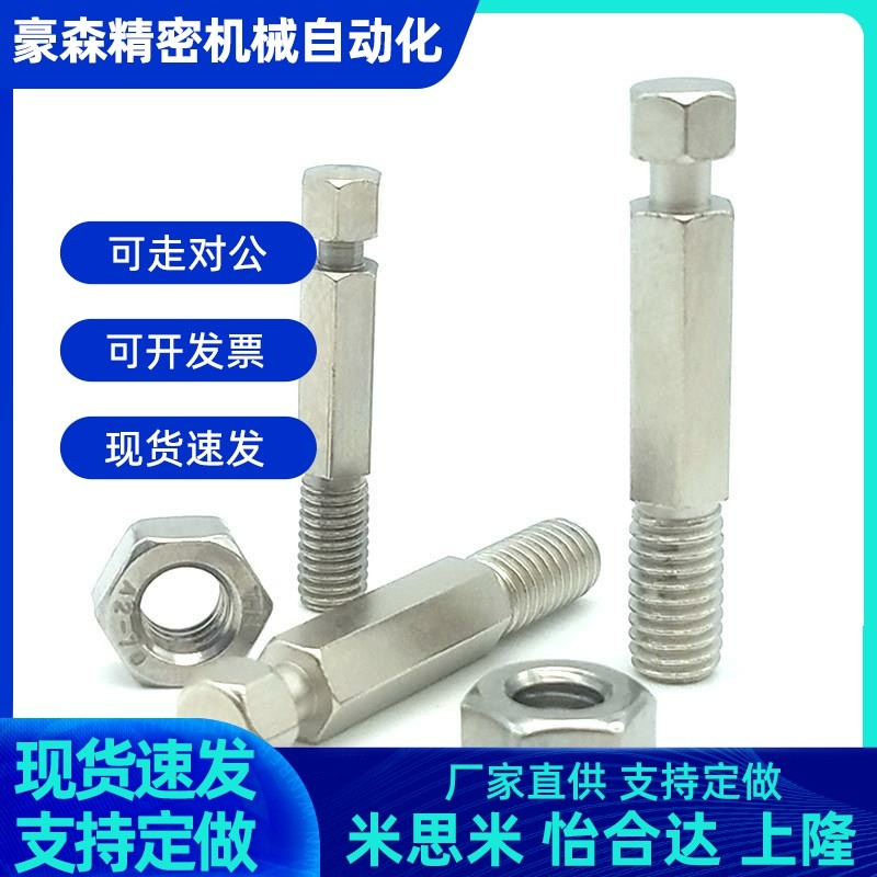 FFK11六角型拉伸弹簧支柱PDSPO3/4/5/6/8/10/12-10/15/20/25/30