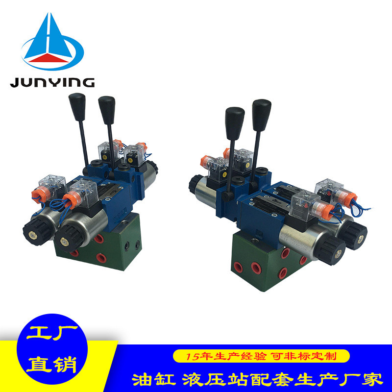 热销工厂直销直流液压系统手电交流用液压系统双动力单元微型液压