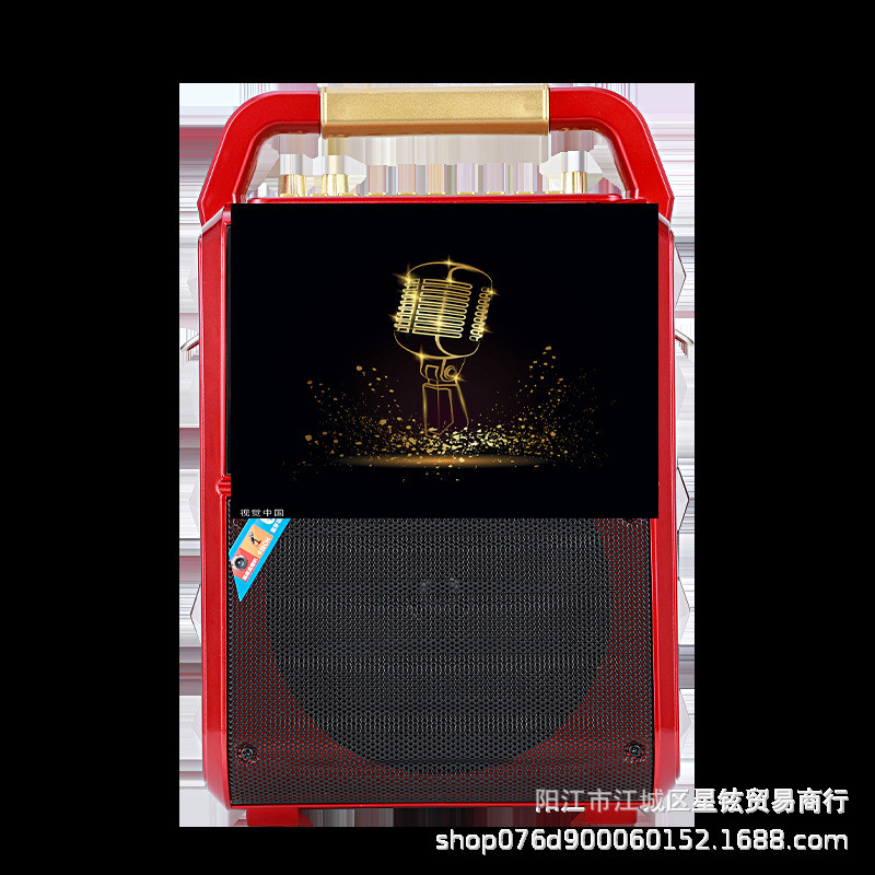 金正7.8寸广场舞音响音箱唱歌其它