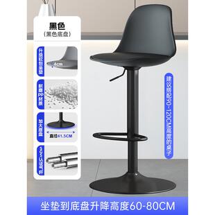吧台椅椅子高脚凳吧台凳吧椅高脚椅升降酒吧椅高凳子前台坐椅新品