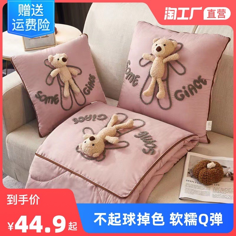 热销zz8n批发抱枕被子二合一午睡车载2023空枕头被汽车靠枕办公室