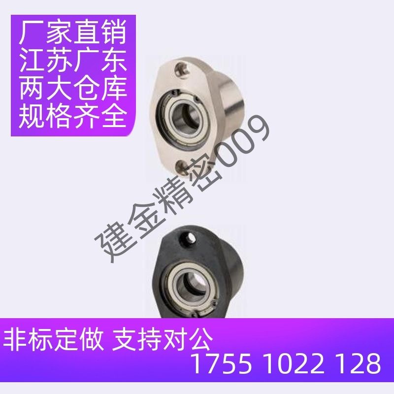 轴承座组件C-BGCC BGCCB BGCY608ZZ 6900ZZ 6000ZZ 6901ZZ 6001ZZ