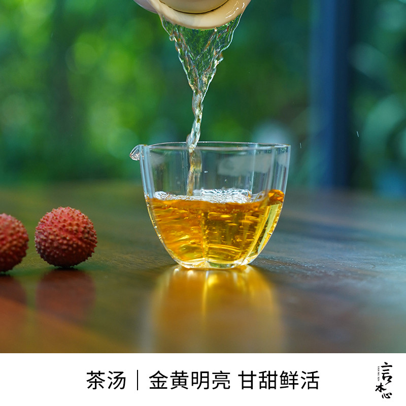 新日期【2025新茶】妃子笑红茶荔枝香花蜜甜桐木关正山小种高山特