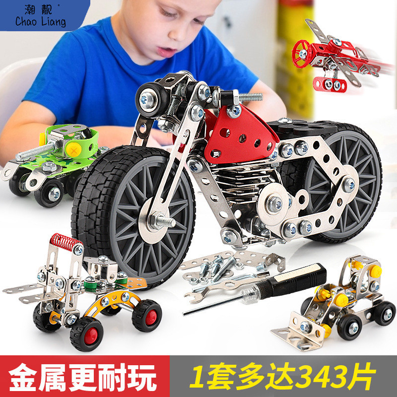 儿童拧螺丝钉组装拼装玩具拆装工程车可拆卸男孩3岁6套金属包邮