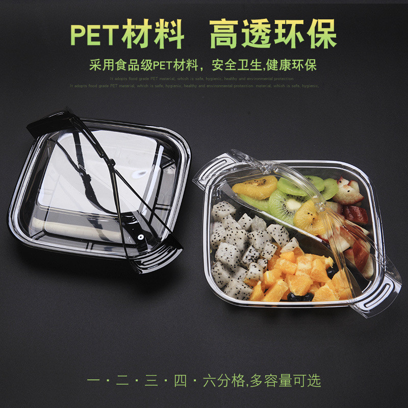热销一次性分格切盒鲜果切保鲜塑料包装盒拼盘大容量果透明水果盒
