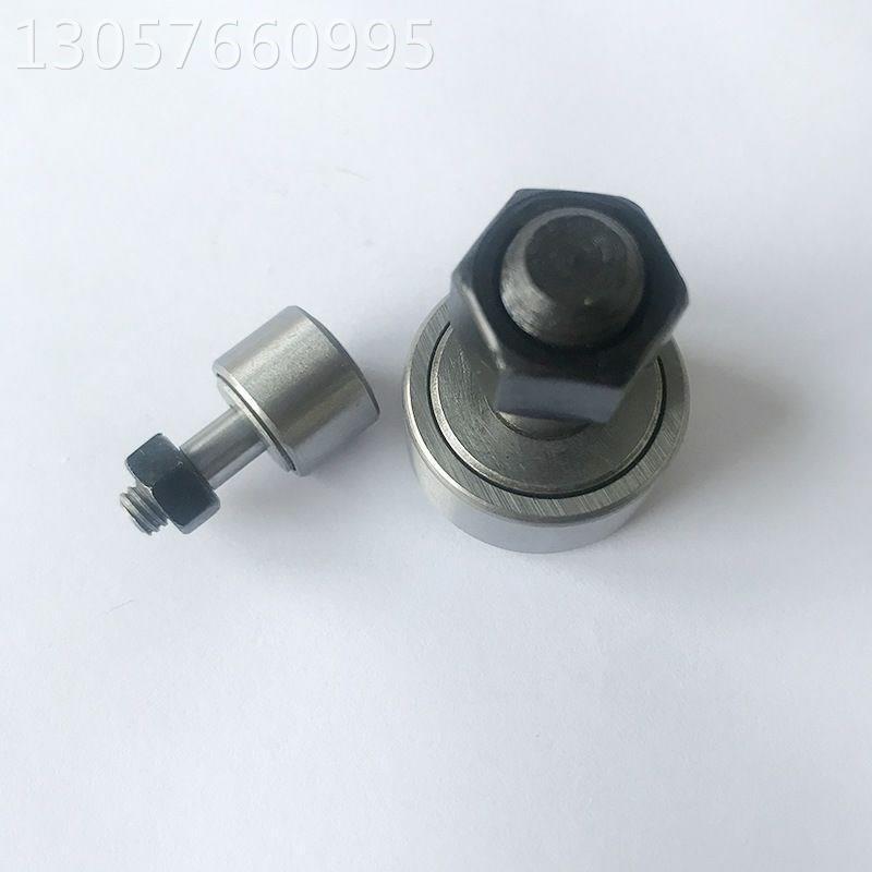 米思米 同款 圆柱型凸轮轴承随动器 C-CFU 10-26 12-30 12-32