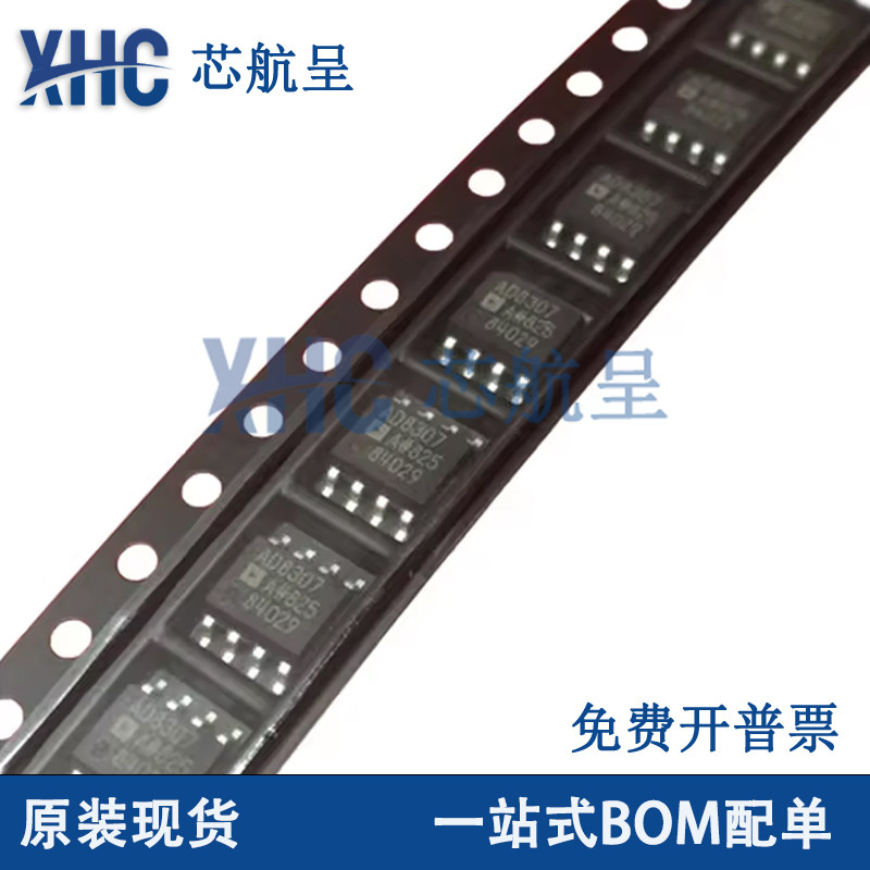 全新原装AD8307ARZ封装SOP8 放大器IC芯片AD8307集成电路 BON配单