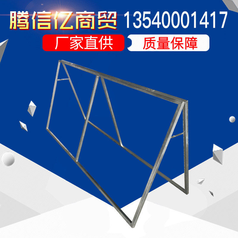 热销a桁架厂家批发舞台方管板热镀锌舞台广告背景灯光架a字板,节庆用品/礼品,拱门,淘宝优惠券,粉丝福利购,淘宝优惠卷