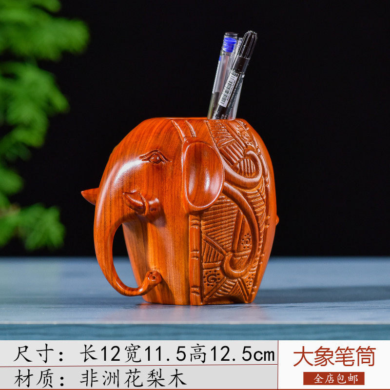 黑檀木雕大象家居吉祥象笔筒摆件招财桌面办公室实木雕刻象工艺品,家居饰品,木雕,淘宝优惠券,粉丝福利购,淘宝优惠卷