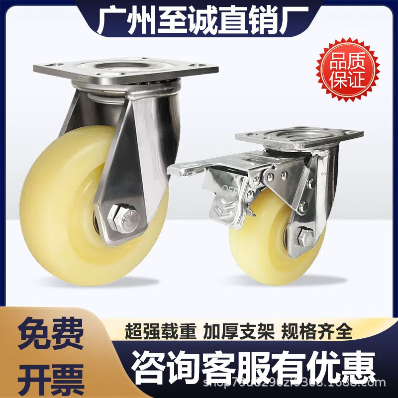 重型304不锈钢脚轮4寸5寸6寸8寸万向轮尼龙轮超万向手推车防锈轮