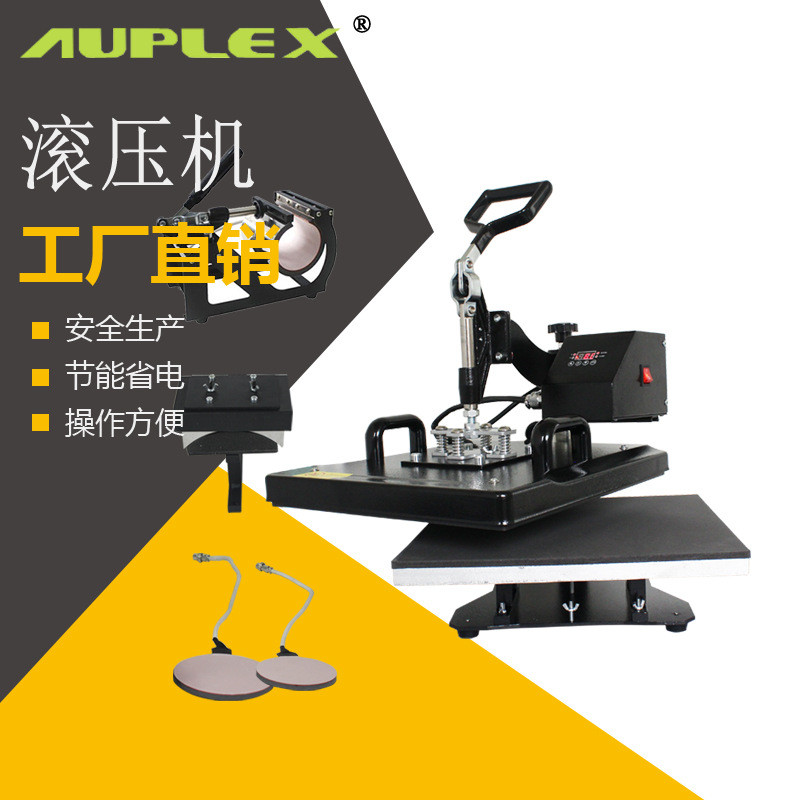 热销热转印多功能38*38cm摇头烫画机烤杯机纺织品压标合一烤帽机5