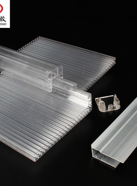 10mmpc中空锁扣板聚碳酸酯十年u型锁扣室内户外雨棚板阳光板隔断