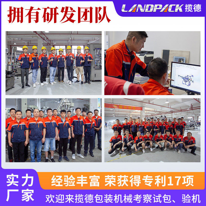 汤圆饺子称重包装机 水平给袋称重分装 包子点心速冻丸子包装机,机械设备,造纸/纸加工设备,淘宝优惠券,粉丝福利购,淘宝优惠卷