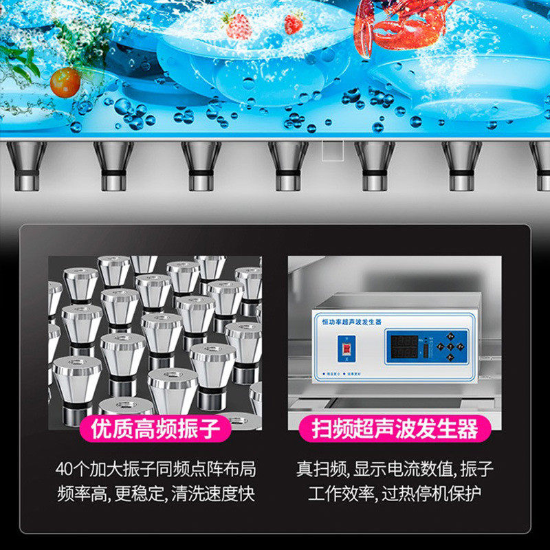 热销乐创超声波洗碗机商用单双池电脑控温加热定时餐饮烧烤后厨洗