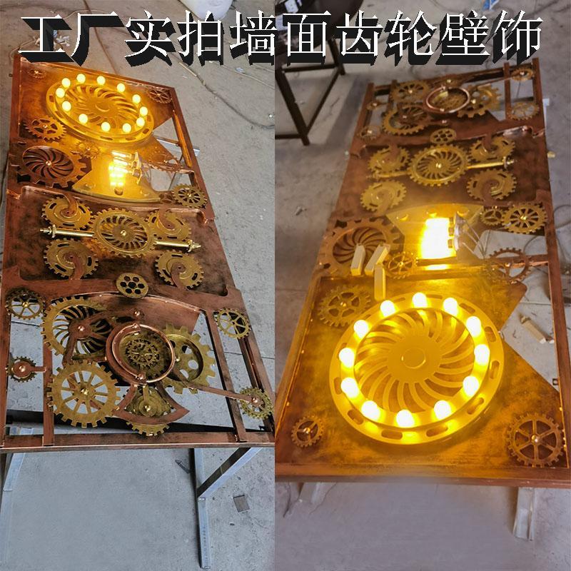 网红打卡背景墙布置机械齿轮装饰挂件发工业风装饰品拍照区装置