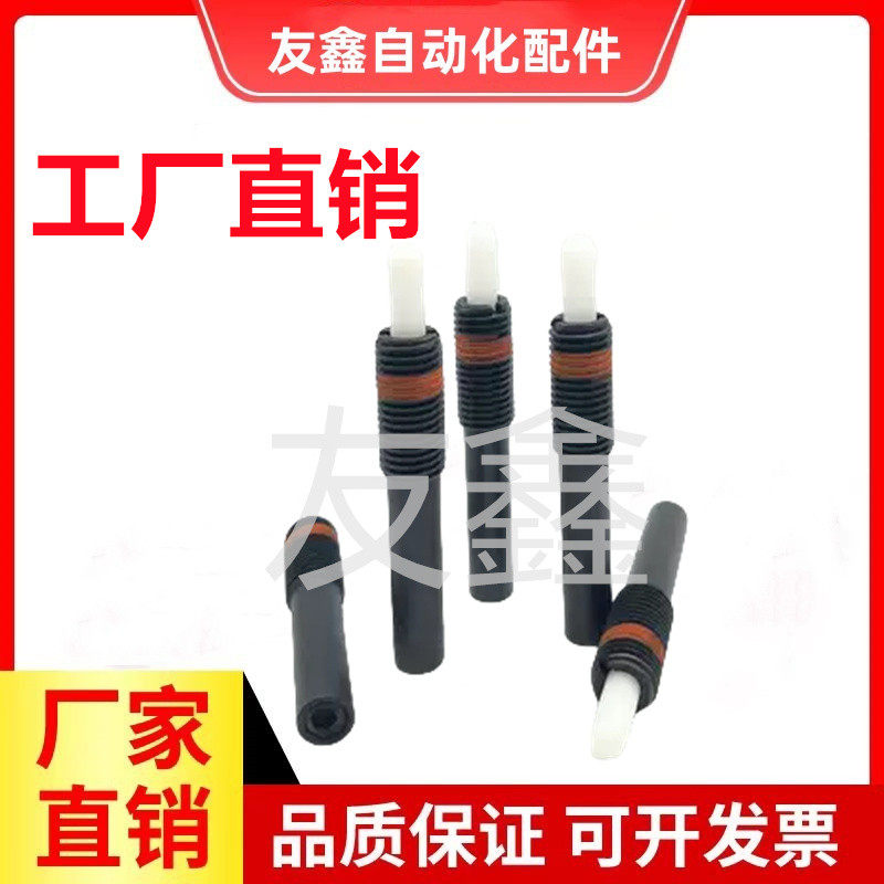 NPJS3-1.5--16-40树脂销超轻载弹簧柱塞 伸缩弹顶销