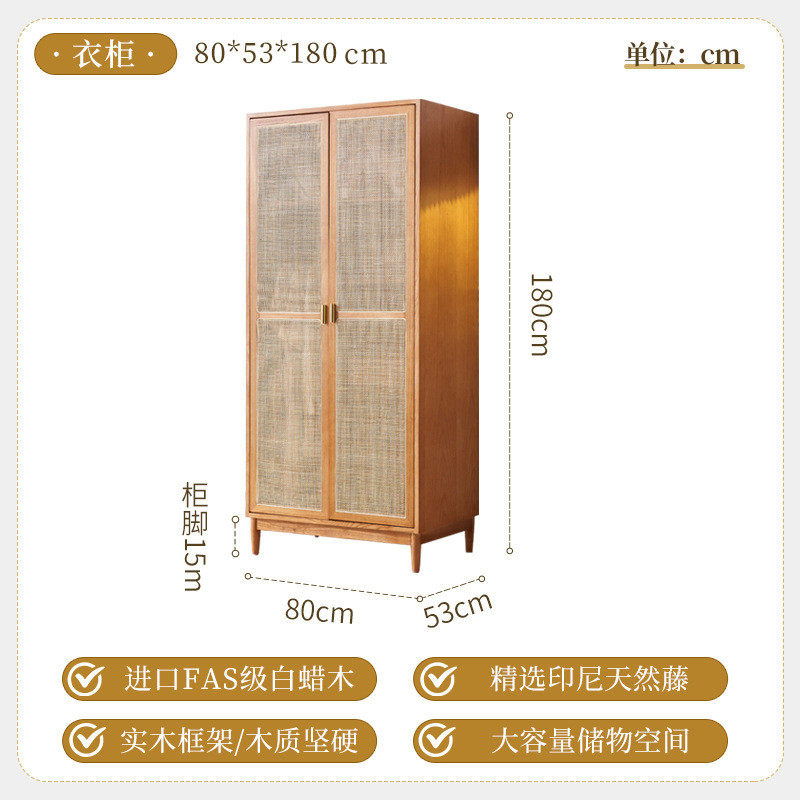 日式藤编衣柜侘寂风户型大容量衣柜极简酒店民宿卧室收纳柜实木