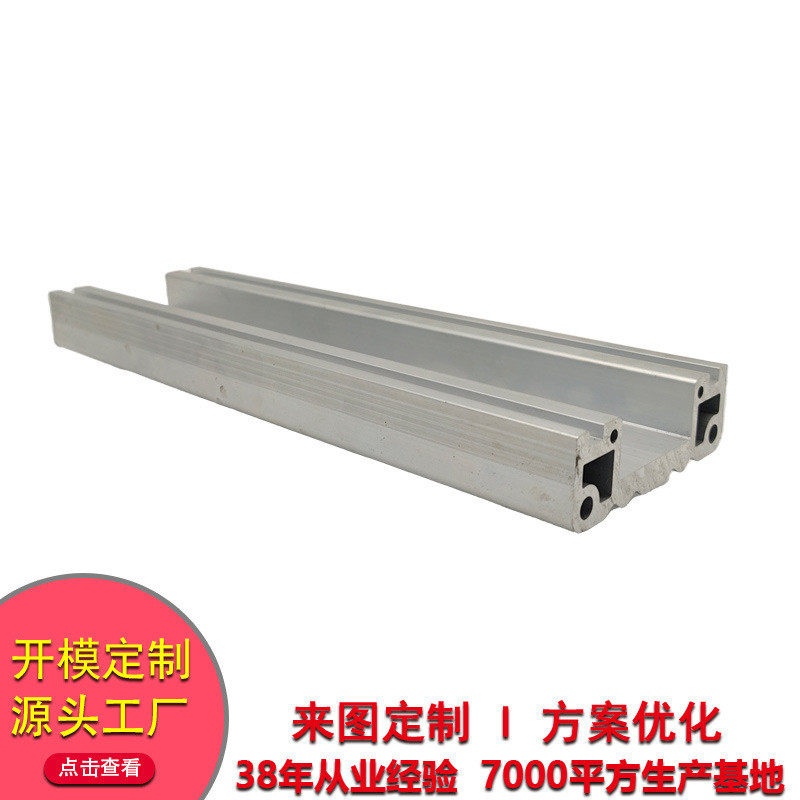 大型模组来图定制铝型材丝杆滑台底座铝材自动化设备滑台工业