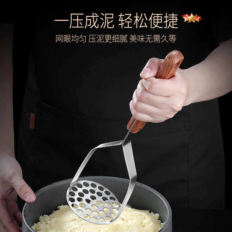 吉度304不锈钢土豆泥压泥神器家用捣泥器婴儿辅食压泥勺碾压工具