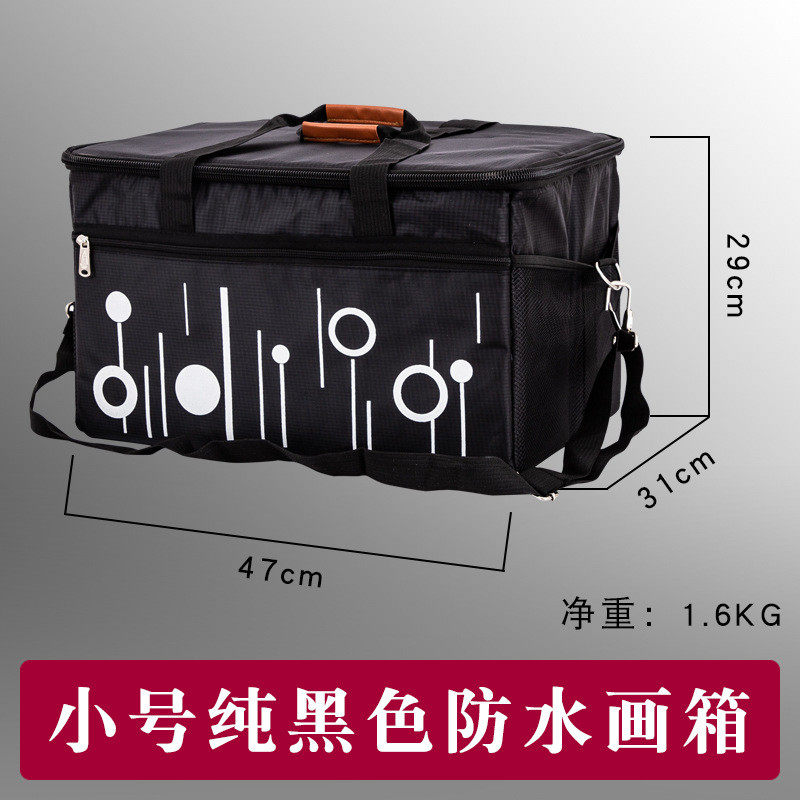 伦勃朗多功能美术工具箱画箱防水折叠便携绘画水彩水粉颜料收纳箱